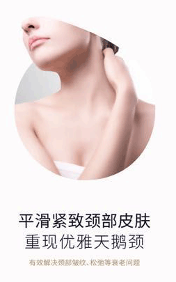 针美汇天鹅颈