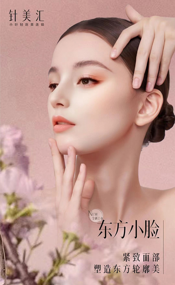 馒化脸的特点和解决方法